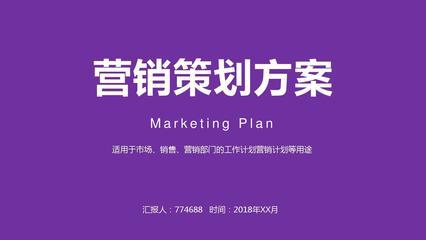 美妝產品營銷方案 創(chuàng)新策略驅動市場增長